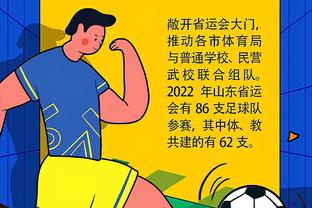 江南体育app下载二维码截图3